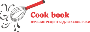Cook book logo